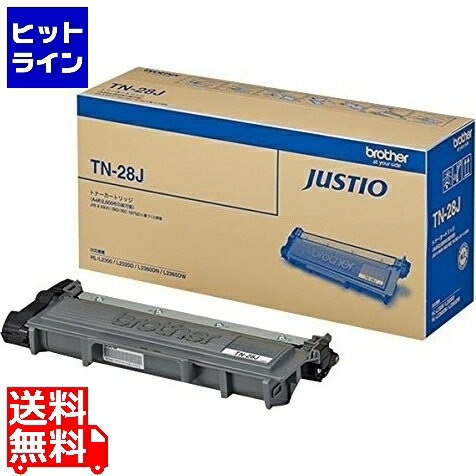 【04/27 09:59まで、お買い物マラソン】 ブラザー工業 HL-L2320D/HL-2360DN/HL-2365DW用トナーカートリッジ(約2600枚印刷可能) TN-28J