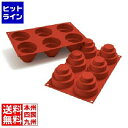 シリコマート シリコンフレックス ミニワンダーケーキラウンド(6ヶ取)SF148