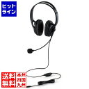 【お買い物マラソン】07/26 AM1:59まで エレコム ヘッドホン ヘッドセット 無指向性 マイク付き 有線 4極 3.5mm接続 ステレオ 両耳 オーバー...