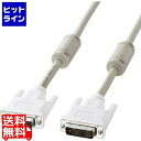 【03/27 01:59まで、お買い物マラソン】 サンワサプライ DVIケーブル(シングルリンク、3m) KC-DVI-3K