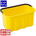 【お買い物マラソン】05/16 AM1:59まで トラスト スクエアバケット 52649.5L イエロー KTL8201