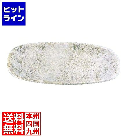 【BLACK FRIDAY】11/27 AM1:59まで 石器 角小判皿 YSSJ-015 23cm RIS1601