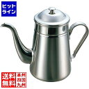 江部松 EBM 18-8 電磁対応 コーヒーポット 細口 #16 3000cc ※IH対応(100V) 8737000 5-1267-0103