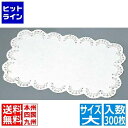 江部松 レースペーパー 角型(300枚入)大 480×330