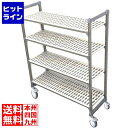 【お買い物マラソン】05/16 AM1:59まで テイケイジイ TR 460型移動式シェルビング4段 910×H1980