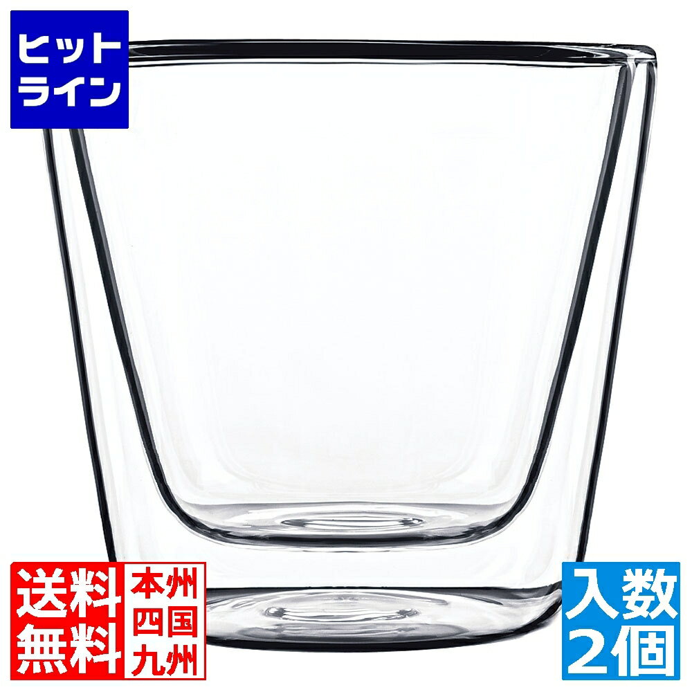 ルイジボルミオリ ダブルウォールフード&デザイン(2ヶ入) コニカル 10014/01