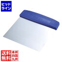 テルモハウザー TH スケッパー 68625 16cm