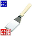 江部松 18-0 ペガサス ハンバーグターナー P-141 72×300