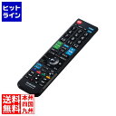 【お買い物マラソン】05/16 AM1:59まで エレコム 4メーカー対応マルチレコーダーリモコン ERC-BDR02BK-MU