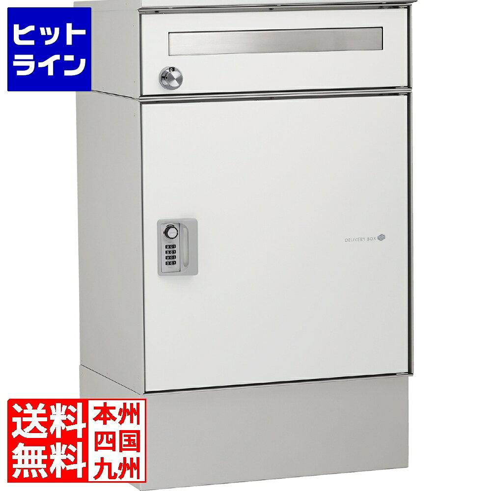 要エントリ【12/1限定当選確率2分の1！1等最大100%ポイントバック】 ユニソン リピット DB ポスト有り(ルーフ付) マットアイボリー 324503310