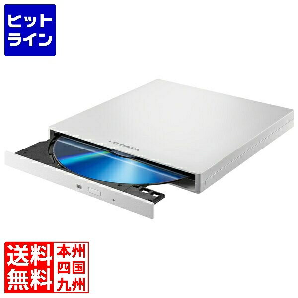 要エントリ【12/1限定当選確率2分の1！1等最大100%ポイントバック】　 アイ・オー・データ機器 USB-A対応 保存ソフト付きポータブルブルーレイドライブ ホワイト BRP-UB6SW/H