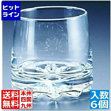 東洋佐々木ガラス バーゼル8オールドCB-02135(6ヶ入) ROC04