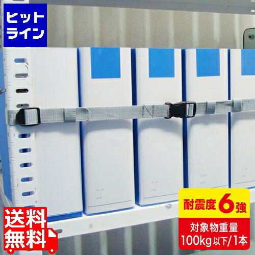 サンワサプライ 落下ストッパー180cm(1本入り) QL-E96-180