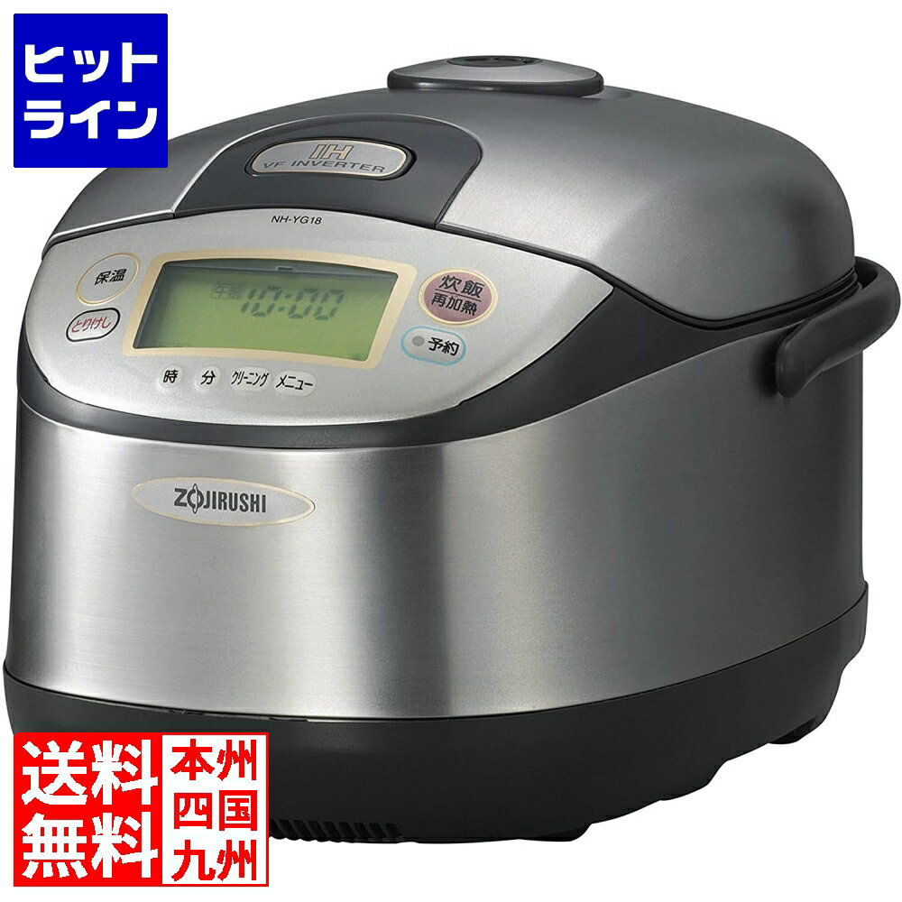 象印マホービン 業務用IH炊飯ジャー 1升(0.18～1.8L) NH-YG18 (ステンレス) NH-YG18-XA