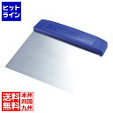 テルモハウザー TH スケッパー 68615 13.5cm