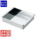 江部松 EBM 18-8 アルゴンアーク熔接 玉子ドーフ器 関西型 18cm 0478900 5-0614-0705