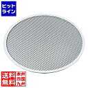 江部松 アルミ ピザ焼網 硬質アルマイト加工 6インチ