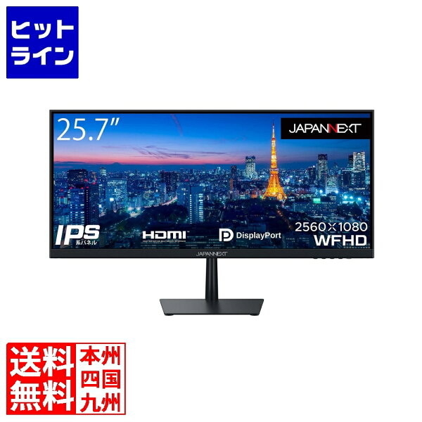 JAPANNEXT 液晶ディスプレイ 25.7型/2580×1920/DP×1、HDMI×1/ブラック/スピーカー：なし JN-IPS257WFHD