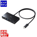 サンワサプライ USB Type-Cマルチ変換アダプタ AD-ALCMHL1BK