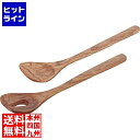 【お買い物マラソン】05/16 AM1:59まで オリーブウッド サラダサーバーセットモナコ 05171BF PSCB301