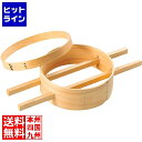 江部松 内棒式 ダシコシ輪 33cm