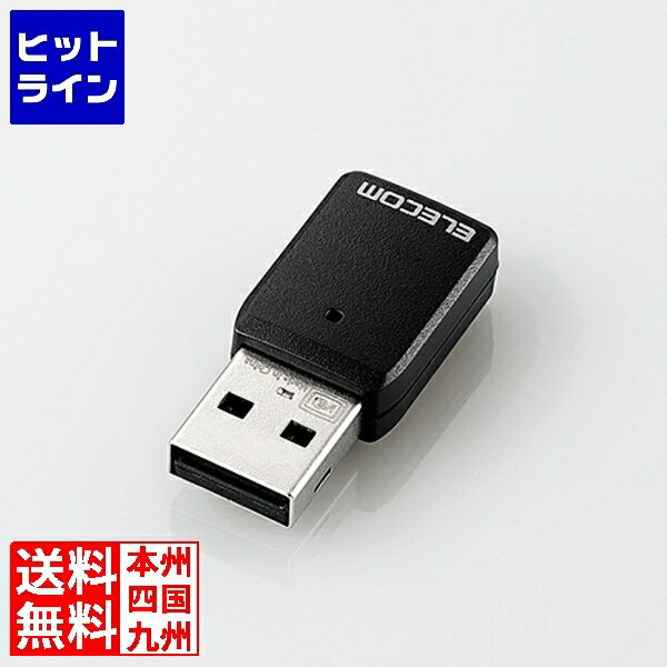 GR LANq@/11ac/867Mbps/USB3.0p/ubN/3Nۏ WDB-867DU3S WDB-867DU3S