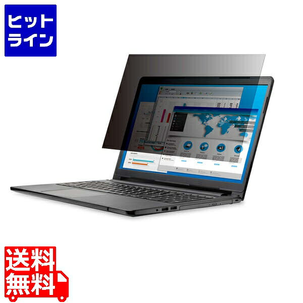 要エントリ【11/25 24時間限定当選確率2分の1！1等最大100%ポイントバック】　 エレコム 覗き見防止フィルム プライバシーフィルター 15.6Wインチ 抗菌 ブルーライトカット 帯電防止仕様 EF-PFK156W
