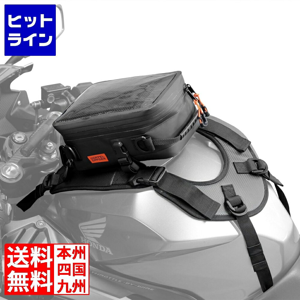 要エントリ【11/20 24時間限定当選確率2分の1！1等最大100%ポイントバック】　 樹脂製タンクにも取付 ..