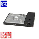 イワタニ カセットフー 雅スリム CB-WA-64 GKSC701