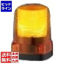 【お買い物マラソン】07/26 AM1:59まで パトライト LED小型フラッシュ表示灯 黄 LFH-M2-Y