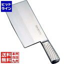 藤次郎 Tojiro-Pro DPコバルト 中華庖丁 F-631(薄口#6) F-631