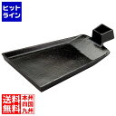 エムテートリマツ MT 鉄鍬型 鉄板 中 鉄板のみ 008190014