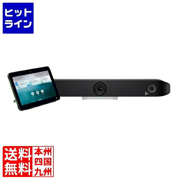 HP Poly Studio X52 All-In-One Video Bar with TC10 Controller Kit-JPN2 8D8L1AA#ABJ