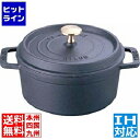 ストウブ ピコ・ココット ラウンド 28cm 黒 102825 ※ IH対応 IH (100V/200V)とガス火対応 102825