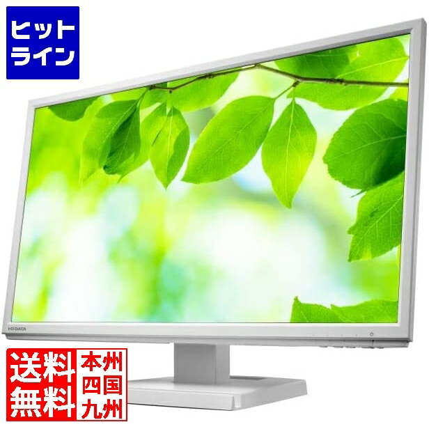 【05/16 01:59まで、お買い物マラソン】 アイ・オー・データ機器 ワイド液晶ディスプレイ 21.5型/1920×1080/アナログRGB、HDMI/ホワイト/スピーカー：あり/5年保証 LCD-AH221EDW-B