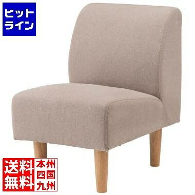【お買い物マラソン】05/27 AM1:59まで 東谷 ソファ 1リガケ GS-334BE 【お買い物マラソン】05/27 AM1:59まで 東谷 ソファ 1リガケ GS-334BE