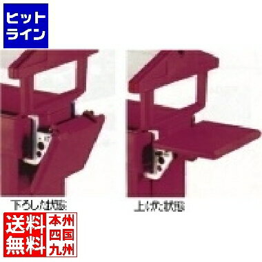 キャンブロ フードバー専用エンドテーブルスレートブルー LEV014D