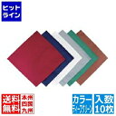 江部松 EBM カトラリーケース用ナプキン(10枚入)ディープグリーン 230×230 0362500 5-1433-3401
