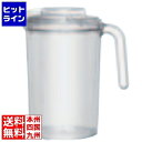 サーモス 透明ドリンクピッチャー TPH-2100 クリアー