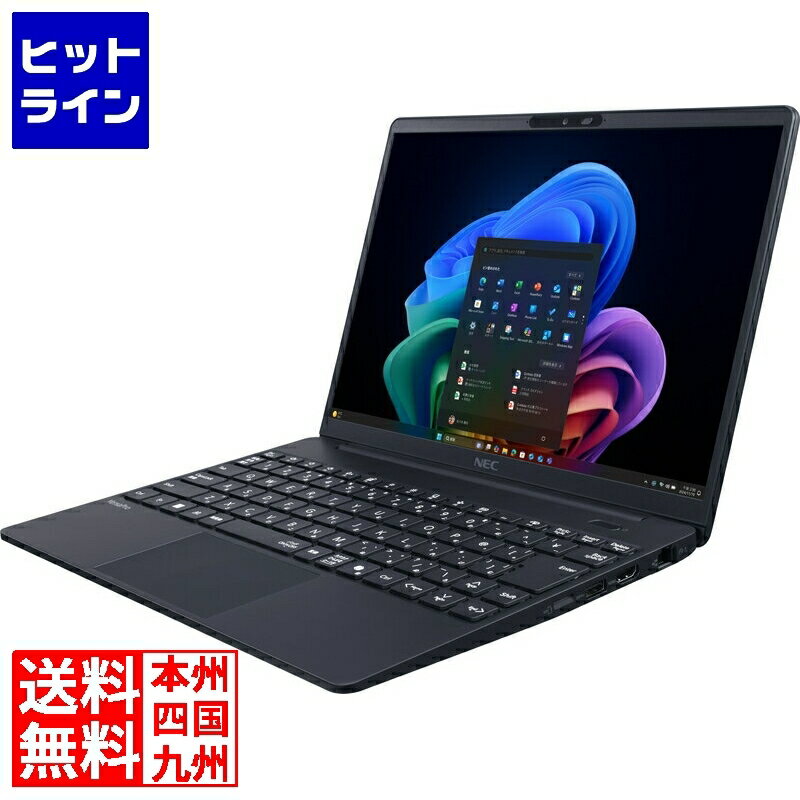 NEC VersaPro タイプVY (Core Ultra 7-256V/16GB/SSD 512GB/ドライブなし/Win11Pro64 Copilot+PC/Office無/13.3型WUXGA/タッチパネル) PC-V1W48YWHCZNR