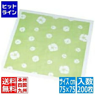 【BLACK FRIDAY】11/27 AM1:59まで 三景 風呂敷(200枚入)絞柄 グリーン 750×750