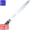 【お買い物マラソン】05/16 AM1:59まで 藤次郎 FU-806藤寅作割込口金付筋引270mm 072262027