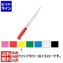 【お買い物マラソン】05/16 AM1:59まで 下村工業 龍治カラーグリップ筋引240RYC-22Yイエロー 040301007