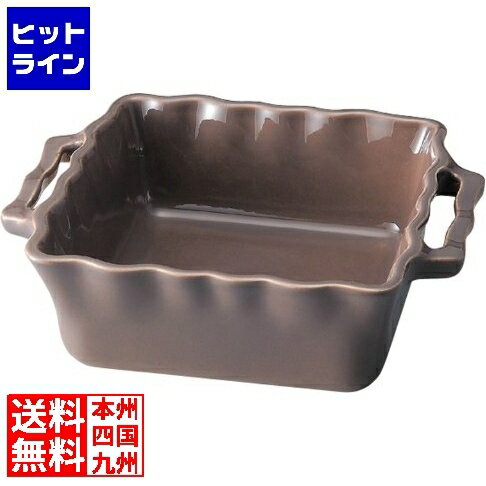 【BLACK FRIDAY】11/27 AM1:59まで アポーリア スクエアベーキングディッシュ 25cm ブラックペッパー R..
