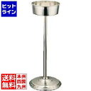 三宝産業 18-8 菊渕シャンパンクーラースタンド S 業務用 PSY28003