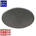【お買い物マラソン】08/11 AM1:59まで 江部松 鉄 ピザパン 27cm