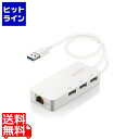 エレコム LANアダプター 有線 タイプA Giga USBハブ付 (USB-A×3) USB3.2(Gen1) 3.1(Gen1) 3.0 10 100 10...