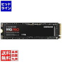 サムスン PCIe 4.0 NVMe M.2 SSD 990 PRO 1TB MZ-V9P1T0B-IT