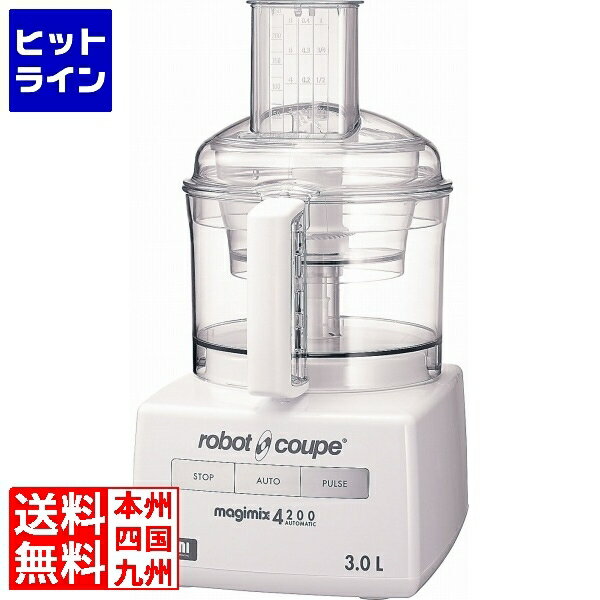  ロボ・クープ マジミックス RM-4200VD 業務用 CLB2901