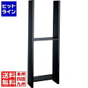 【お買い物マラソン】07/26 AM1:59まで ユニソン ヴィコ DB スタンド H1300 324031110